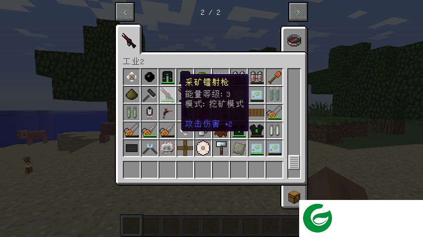 我的世界工业2实验版下载-我的世界1.7.10工业2实验版mod下载绿色版