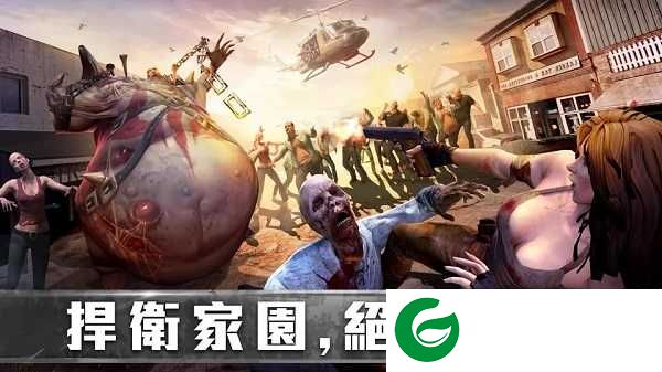 生存防御战下载-生存防御战最新版本下载-