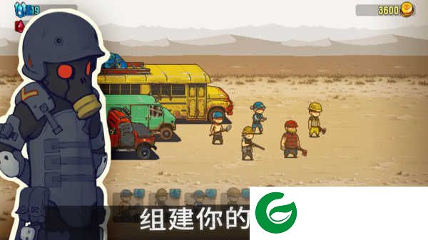 全民僵尸大战无限钞票版无限出兵最新版下载20231.0.0-