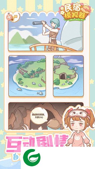 刷机之家