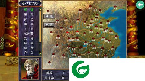 三国群英传2PC移植版下载-三国群英传2PC移植版下载免费安装2.7.5-