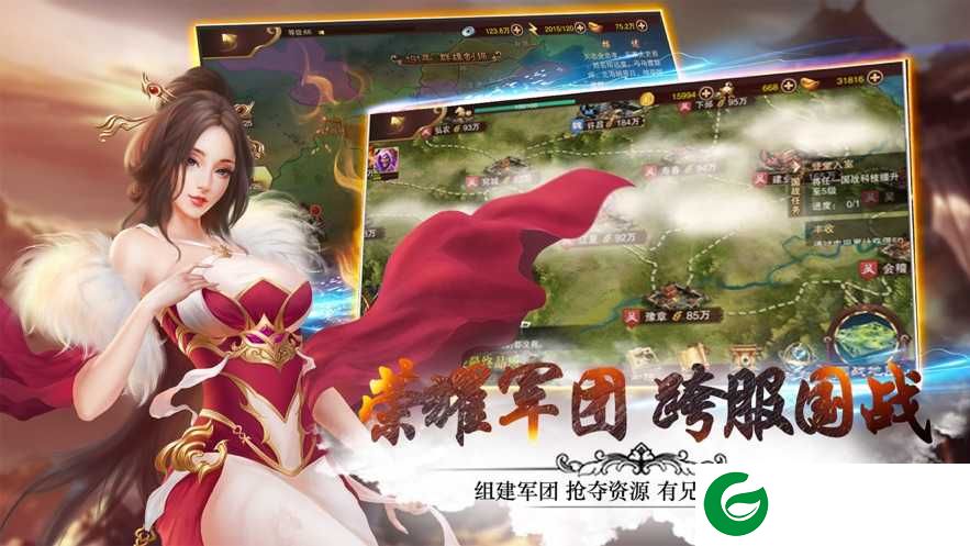 妖姬ol2兑换码2021下载-妖姬ol2兑换码2021最新下载1.5.1-