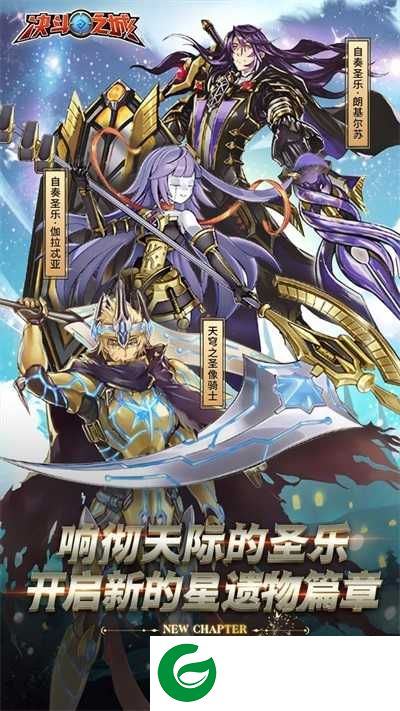 决斗之城手游下载-决斗之城最新版下载1.7.1-