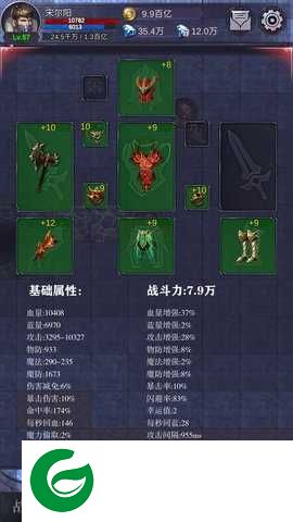 天使之翼游戏下载-天使之翼游戏手机版下载1.0-