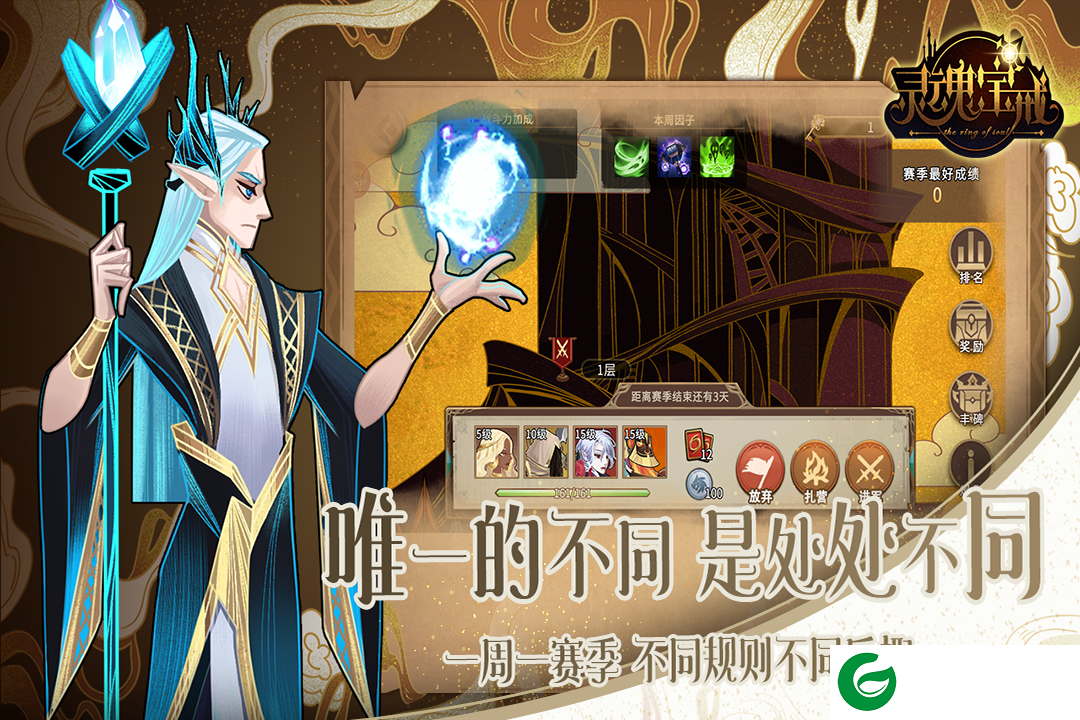 灵魂宝戒兑换码2021大全-灵魂宝戒兑换码最新-