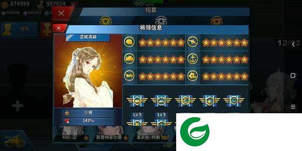 世4莫颜游戏下载_世4莫颜游戏最新版下载世四莫颜-