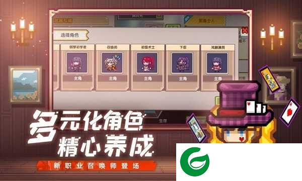伊洛纳2021新年密令下载-伊洛纳2021最新版（含兑换码）下载-