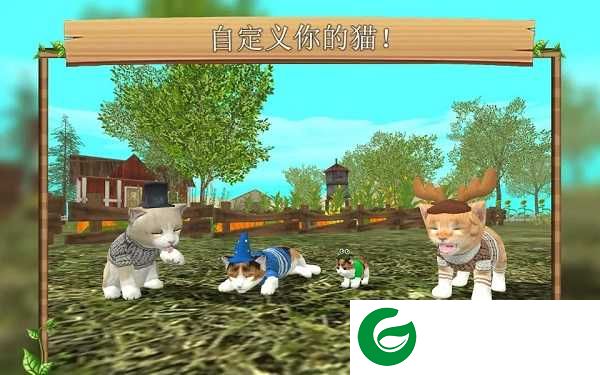 猫咪生存模拟器下载-猫咪生存模拟器手机版下载215-