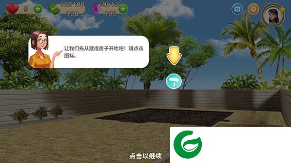 嘉居设计家怎么玩之新手指南