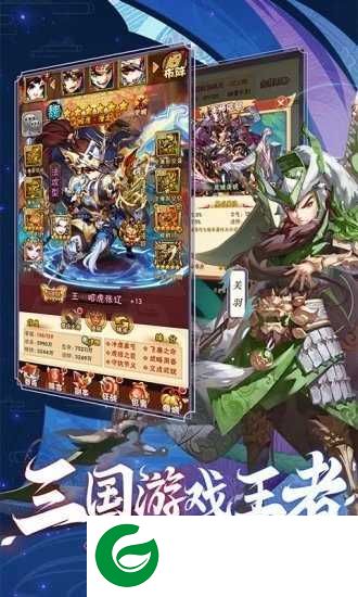 三国魔神降临手游(兑换码)下载-三国魔神降临安卓版游戏下载1.0-