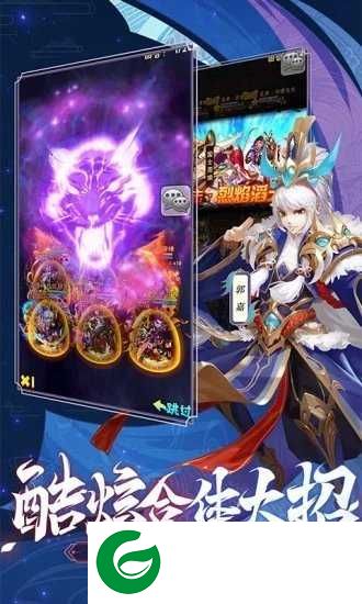 三国魔神降临手游(兑换码)下载-三国魔神降临安卓版游戏下载1.0-