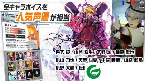 compass日服下载-compass日服最新版下载-