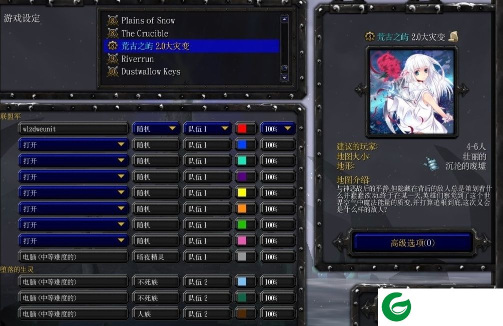荒古之屿2.0-荒古之屿2.0大灾变下载附隐藏英雄密码