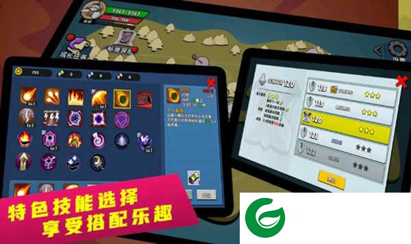 幻之岛手游下载-幻之岛手游安卓版下载1.1.4-