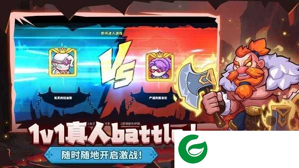 萌萌大作战游戏下载-萌萌大作战免广告下载1.1.0-