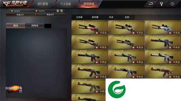 怎么玩7