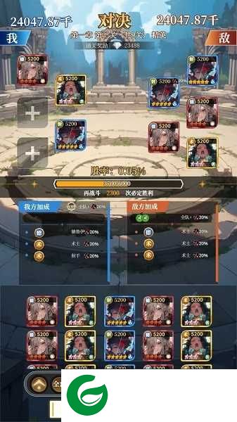 二次元氪金模拟器最新版