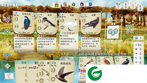 展翅翱翔游戏下载-展翅翱翔手机版下载-
