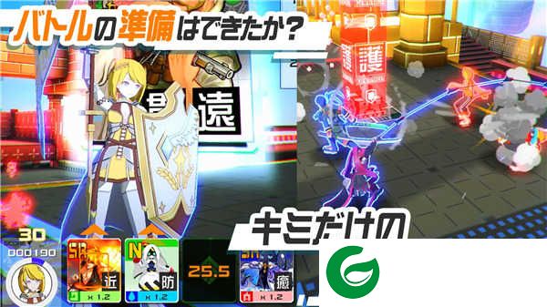 compass日服下载-compass日服最新版下载-