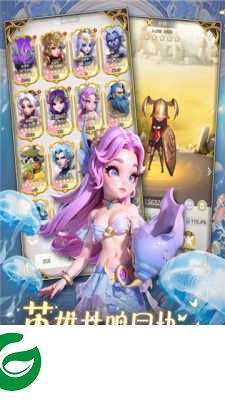 我的魔法英雄伙伴下载-我的魔法英雄伙伴安卓版下载1.0.0-