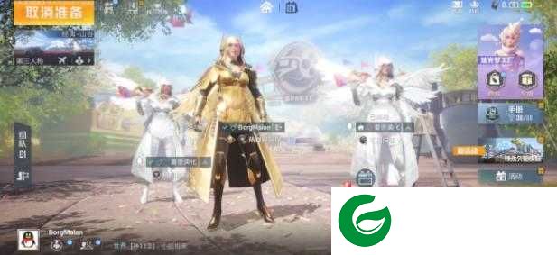 和平精英美化包不封号免费版下载-和平精英美化包不封号最新版下载-