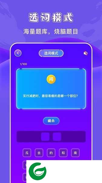 悟饭乐园最新版下载-悟饭乐园最新版本2023下载1.1-
