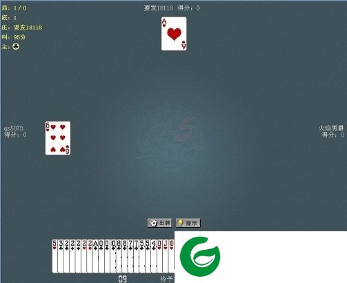 边锋红五三打一下载-边锋红五三打一(副牌)下载v8.0.7 官方最新版