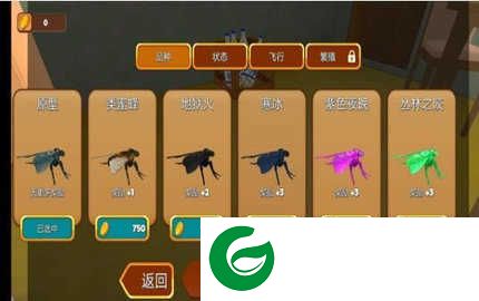 苍蝇模拟器3D游戏下载-苍蝇模拟器3D最新版下载-