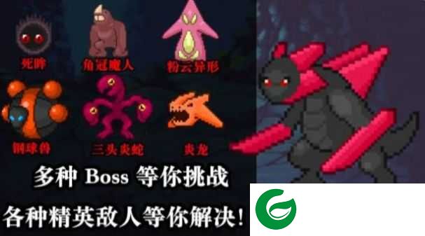 无尽魔法战争游戏下载-无尽魔法战争最新版下载2.1.1-