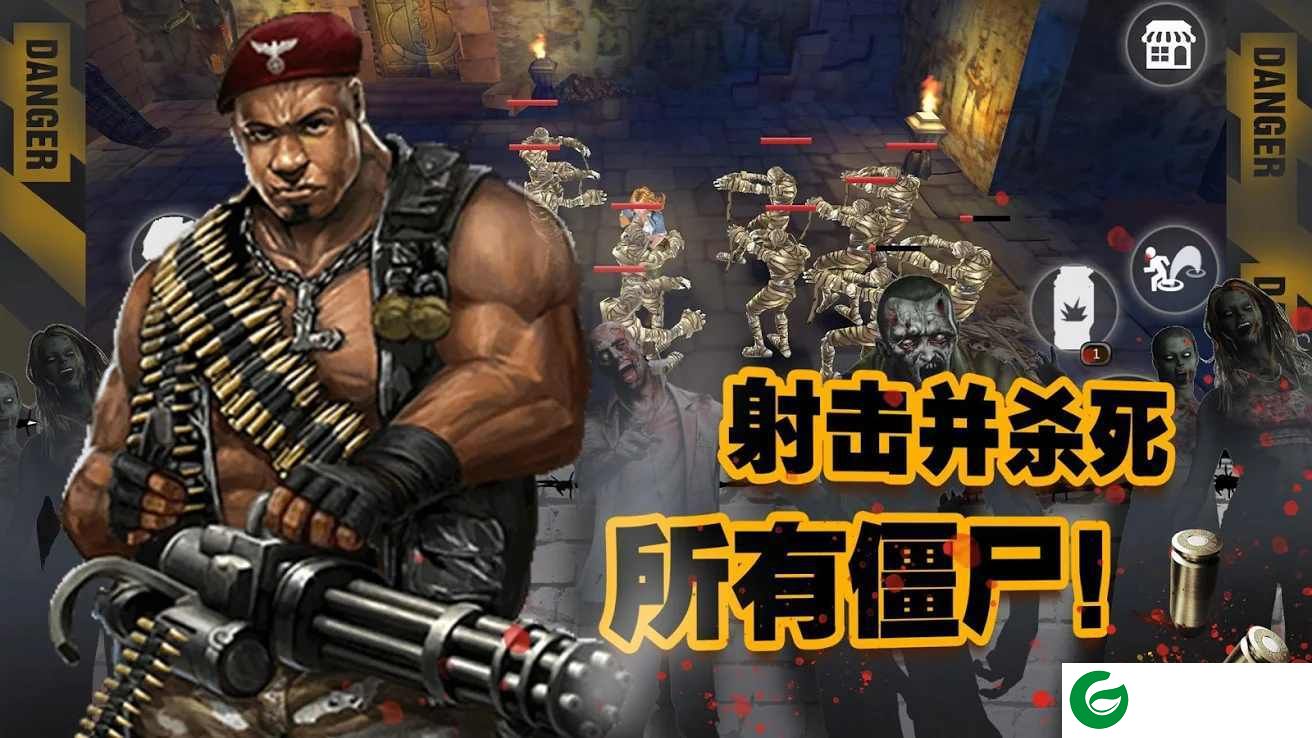 末日危城无限金币钻石下载游戏-末日危城无限金币无限钻石下载1.1.6-