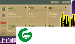 通神榜手游下载-通神榜手游最新版下载1.3.13-