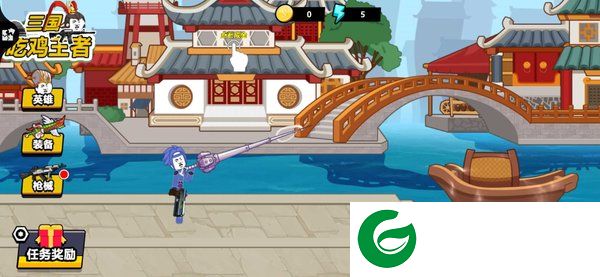 三国吃鸡王者内置菜单截图
