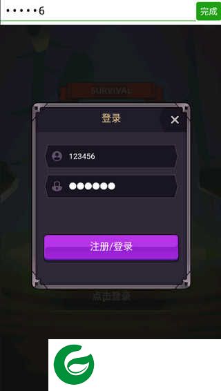 选技生存大乱斗2怎么进游戏