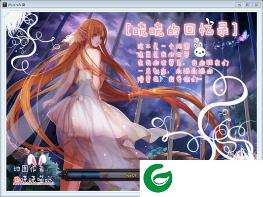 晓晓的回忆录伪最终版下载附隐藏英雄密码