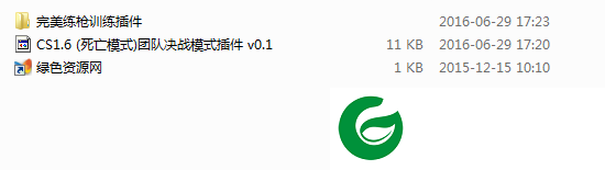 cs1.6死亡模式插件下载-反恐精英cs1.6死斗模式插件下载