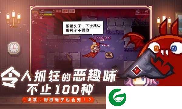 伊洛纳2021新年密令下载-伊洛纳2021最新版（含兑换码）下载-