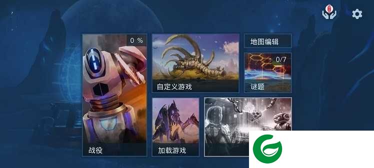 回收工厂中文版下载-回收工厂中文版最新版本下载1.12.8-