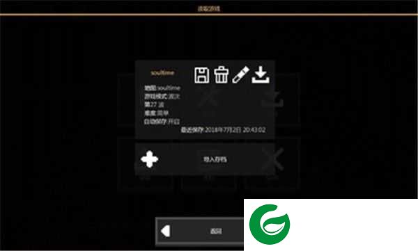 像素工厂科技游戏下载-像素工厂科技安卓版下载7-