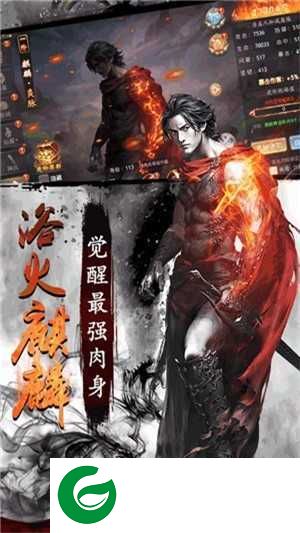 雄霸天下下载-雄霸天下手游安卓版下载1.0.19-