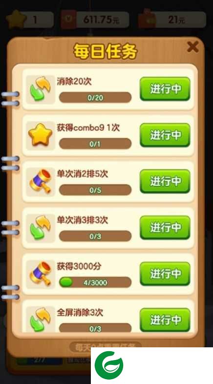 快来救救她游戏下载-快来救救她安卓版下载1.0.0.0-