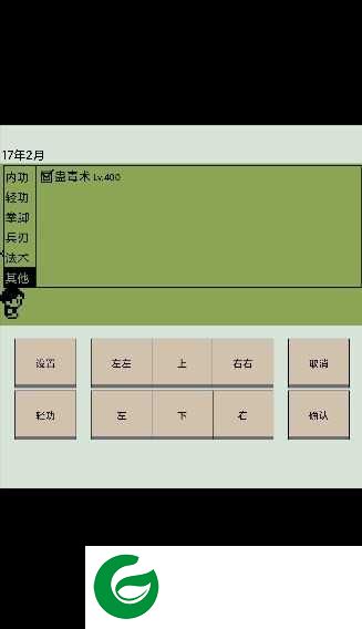 英雄坛说安卓版下载-英雄坛说安卓版下载最新3.5.10-