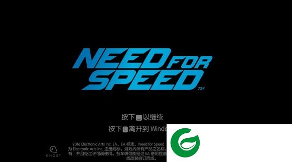 极品飞车19pc中文补丁-极品飞车19汉化补丁下载v1.0 3DM轩辕汉化版