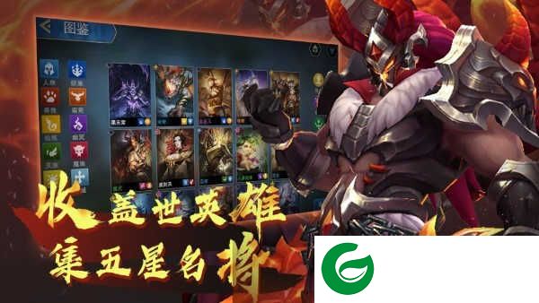 棋兵斗阵手游下载-棋兵斗阵最新版下载2.4.0-
