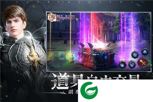 源战役抖音版2022最新下载-源战役抖音版安卓版最新下载-