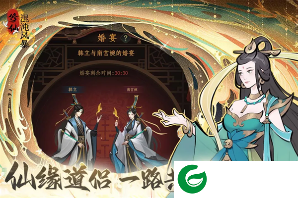 混沌风暴九游版下载-混沌风暴九游版最新版本下载1.0.10-