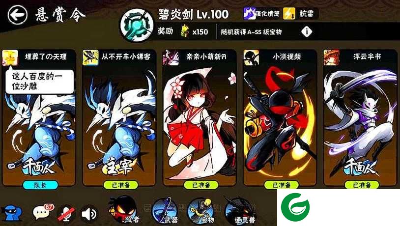 忍3勾玉修改器真实有效2022下载_忍3勾玉修改器真实有效免root下载1.0.99-