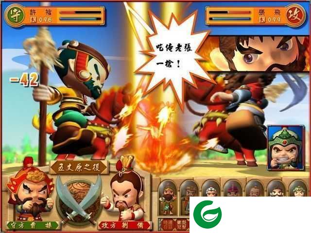 富甲天下下载-富甲天下下载手机版1.002-