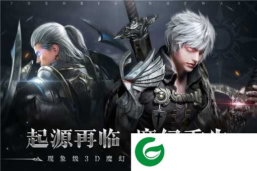 源战役抖音版2022最新下载-源战役抖音版安卓版最新下载-