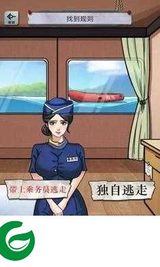 异界惊魂游戏下载-异界惊魂游戏免广告版下载1.0.1-