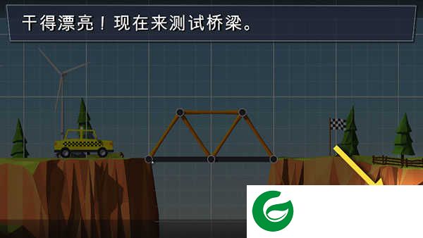 桥梁建造者下载-桥梁建造者手机版下载-